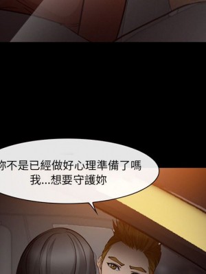 委託人 59-60話_60_26