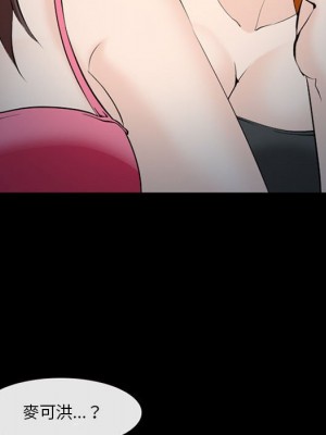 委託人 59-60話_60_39