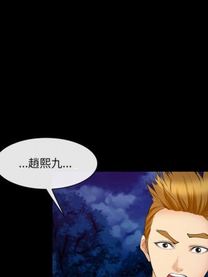 委託人 59-60話_60_78