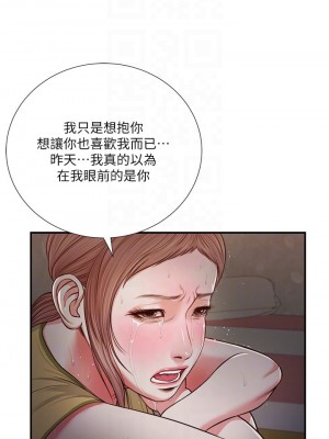小妾 68-71話_68_03