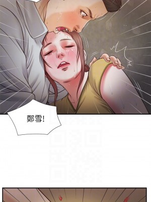 小妾 68-71話_68_11