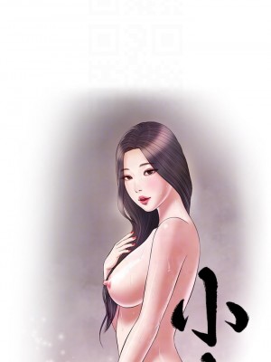 小妾 68-71話_69_03