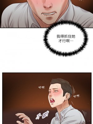 小妾 68-71話_69_12