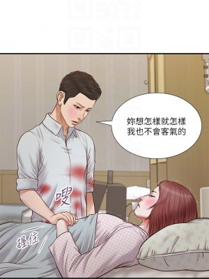 小妾 68-71話_71_07