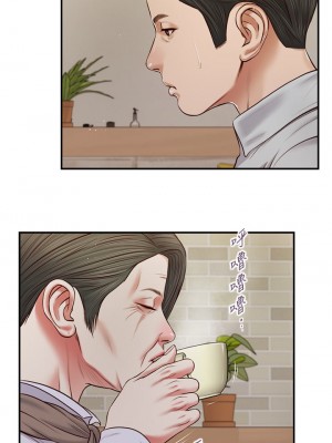 小妾 68-71話_71_19