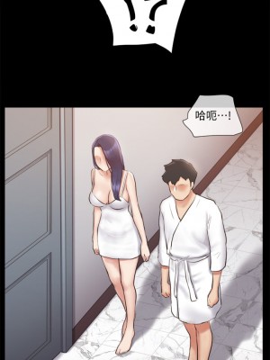 協議換愛 116-117話_116_22