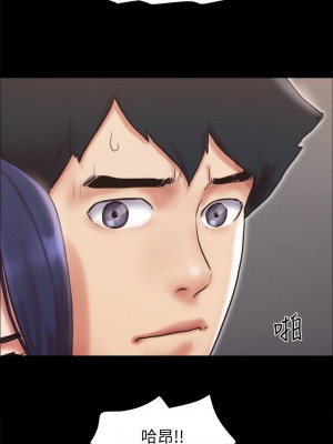 協議換愛 116-117話_116_23