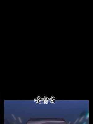 協議換愛 116-117話_116_34