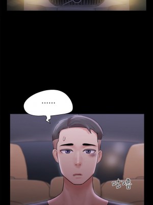 協議換愛 116-117話_117_00