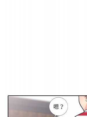 妹妹真善良 1-8話_01_109