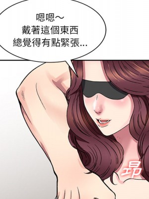 妹妹真善良 1-8話_01_144