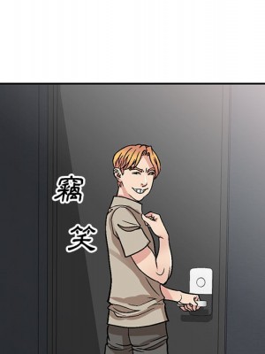 妹妹真善良 1-8話_02_017
