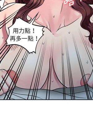 妹妹真善良 1-8話_02_043
