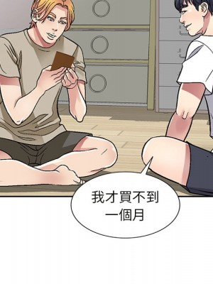 妹妹真善良 1-8話_02_078