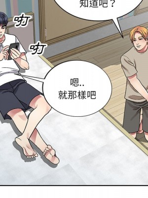 妹妹真善良 1-8話_02_084