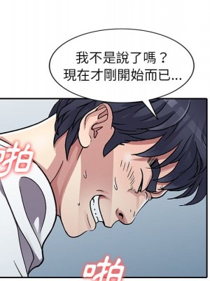妹妹真善良 1-8話_04_040