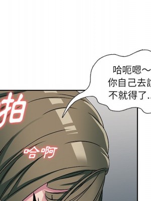 妹妹真善良 1-8話_05_097