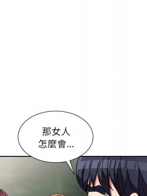 妹妹真善良 1-8話_06_031