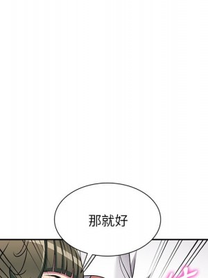 妹妹真善良 1-8話_08_034