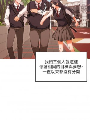 今晚就決定吃你了 1-7話_01_61