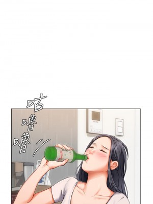 今晚就決定吃你了 1-7話_01_73