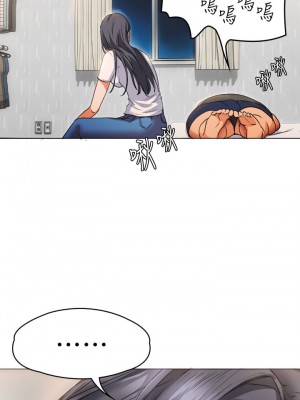今晚就決定吃你了 1-7話_01_87