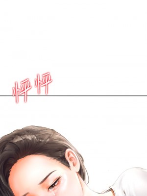 今晚就決定吃你了 1-7話_01_92