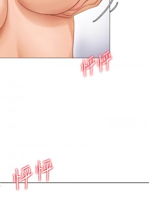 今晚就決定吃你了 1-7話_02_00