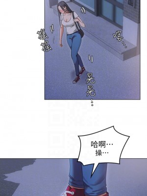 今晚就決定吃你了 1-7話_02_09