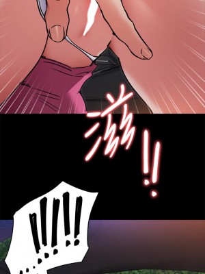 今晚就決定吃你了 1-7話_05_35