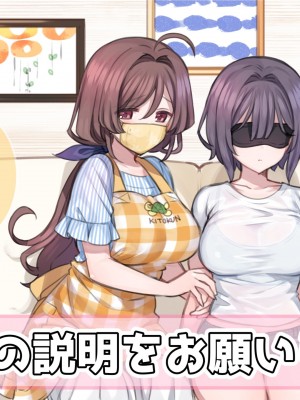 (同人CG集) [満開開花] 催眠家族シリーズ_075_002