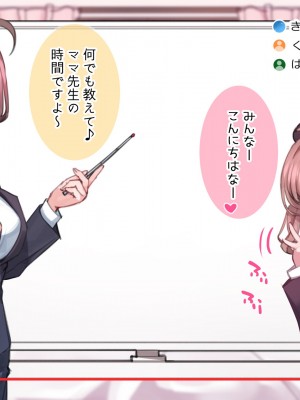 (同人CG集) [満開開花] 催眠家族シリーズ_115_001_001