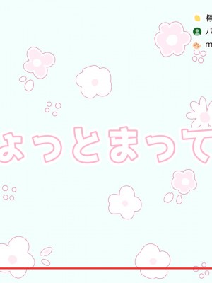 (同人CG集) [満開開花] 催眠家族シリーズ_138_001_001