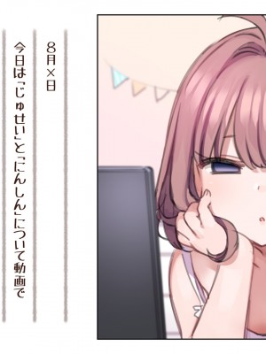 (同人CG集) [満開開花] 催眠家族シリーズ_194_02_002