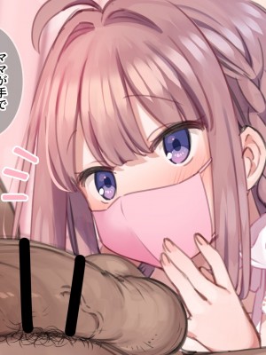 (同人CG集) [満開開花] 催眠家族シリーズ_208_01_001