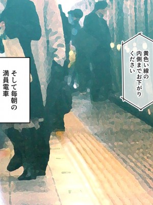 (同人CG集) [満開開花] 催眠家族シリーズ_247_Masked_1
