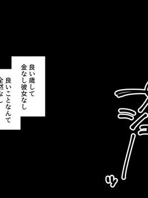 (同人CG集) [満開開花] 催眠家族シリーズ_248_Masked_2