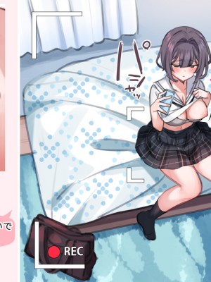 (同人CG集) [満開開花] 催眠家族シリーズ_326_Masked_60