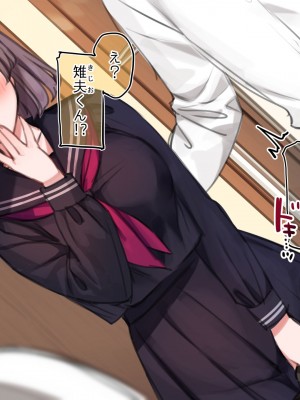 (同人CG集) [満開開花] ママの目の前でママにされちゃうJS 【催眠家族シリーズ】_102_012