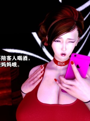 妈妈是舞厅小姐_044