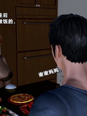 妈妈是舞厅小姐_137