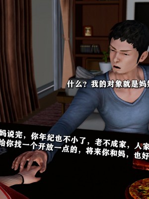 妈妈是舞厅小姐_218
