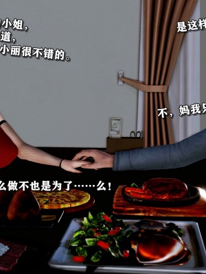妈妈是舞厅小姐_219