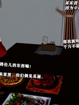 妈妈是舞厅小姐_220