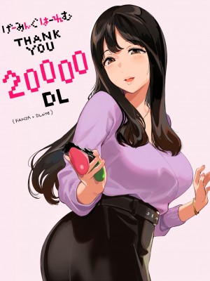 [Pixiv FANBOX] 笹森トモエ [Don't Trust and Support Irodori Comics !]_019