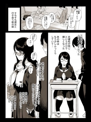 [Pixiv FANBOX] 笹森トモエ [Don't Trust and Support Irodori Comics !]_047