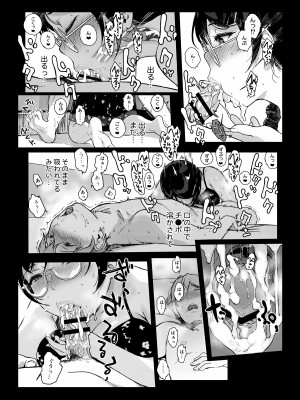[Pixiv FANBOX] 笹森トモエ [Don't Trust and Support Irodori Comics !]_097