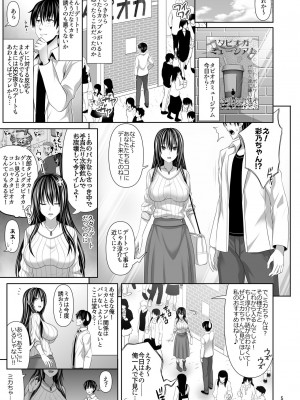 牧野阪sex friend 4_00005