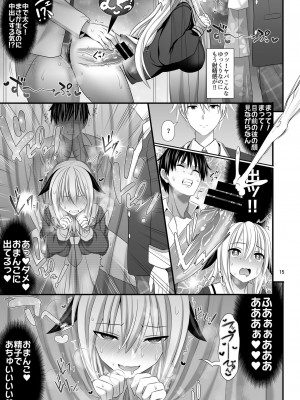 牧野阪sex friend 4_00015