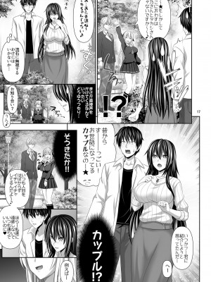 牧野阪sex friend 4_00017